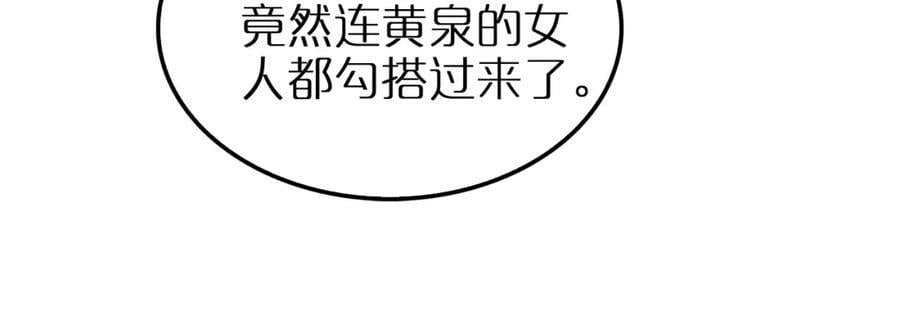 第250话 神兵天降115