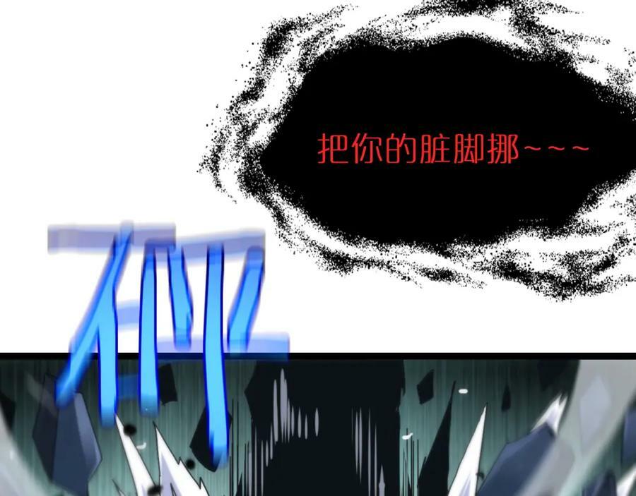 第209话 地狱亡灵29
