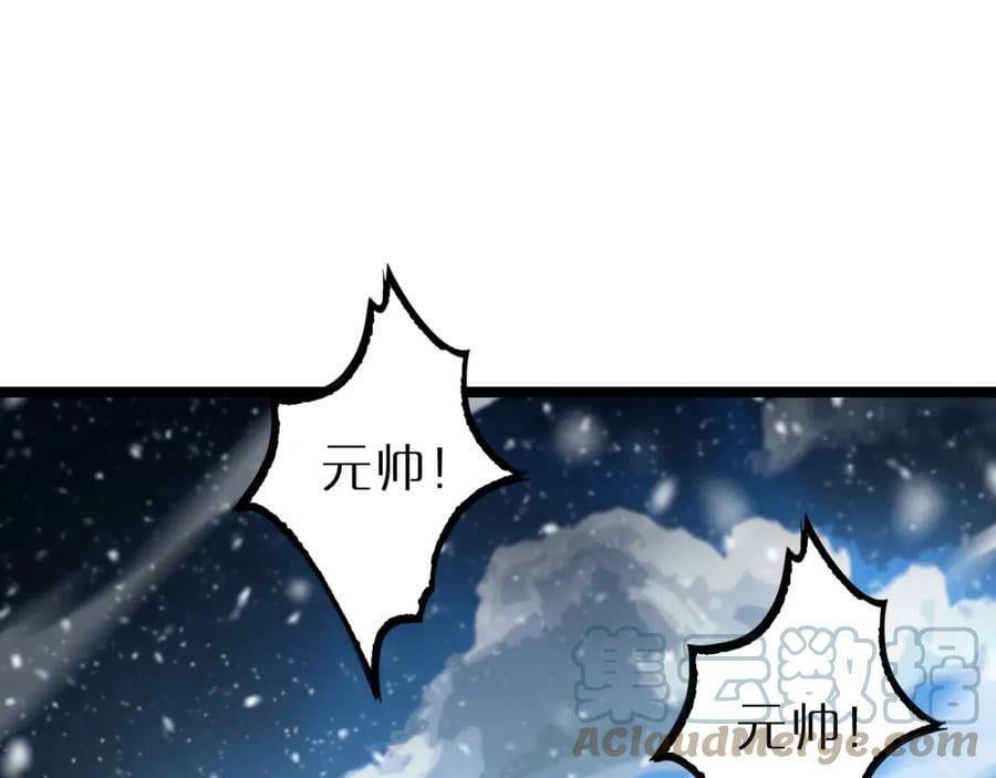 第214话 专业杀手108