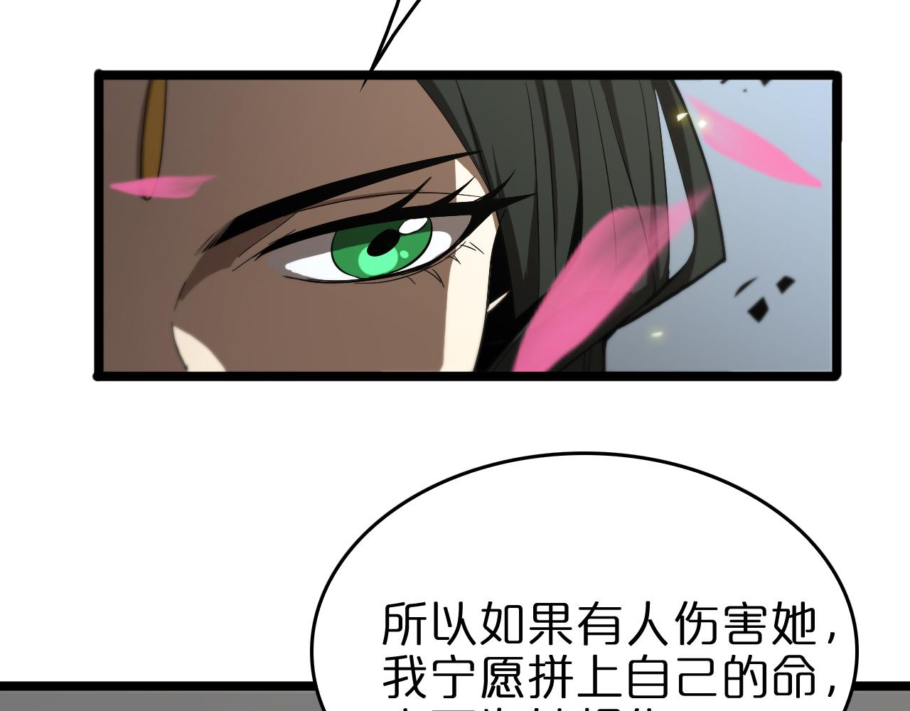 第76话 登天路39
