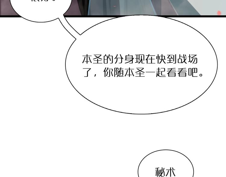 第24话 出手65