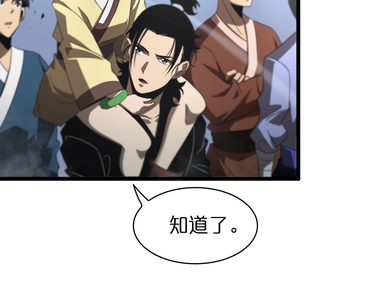 第68话 各显神通16