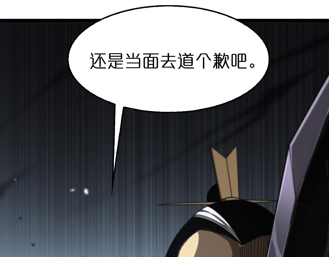 第105话 怒杀135