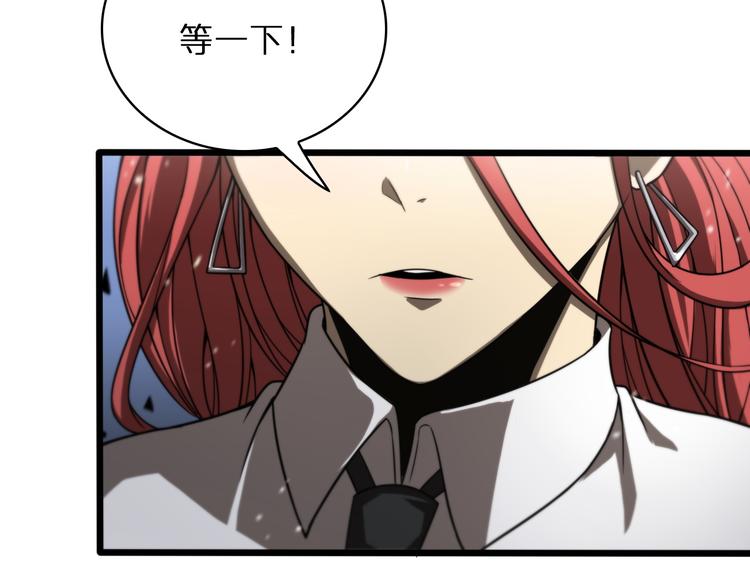 第36话 他是我朋友！66