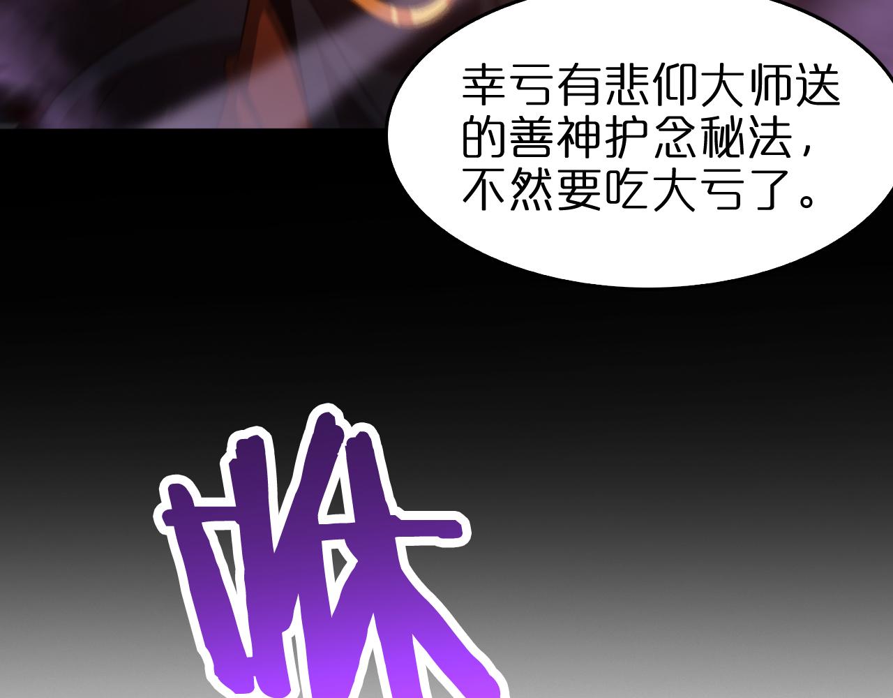 第142话 控制112