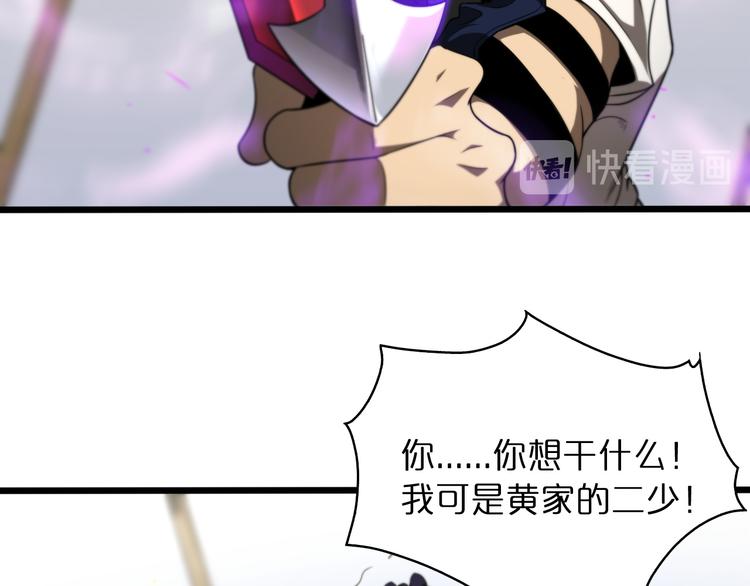 第36话 他是我朋友！5