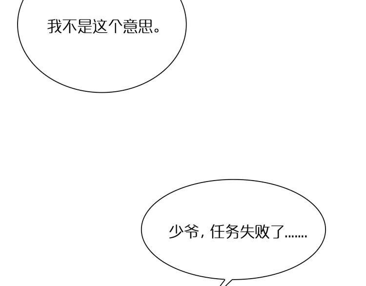 第6话 战宗师35