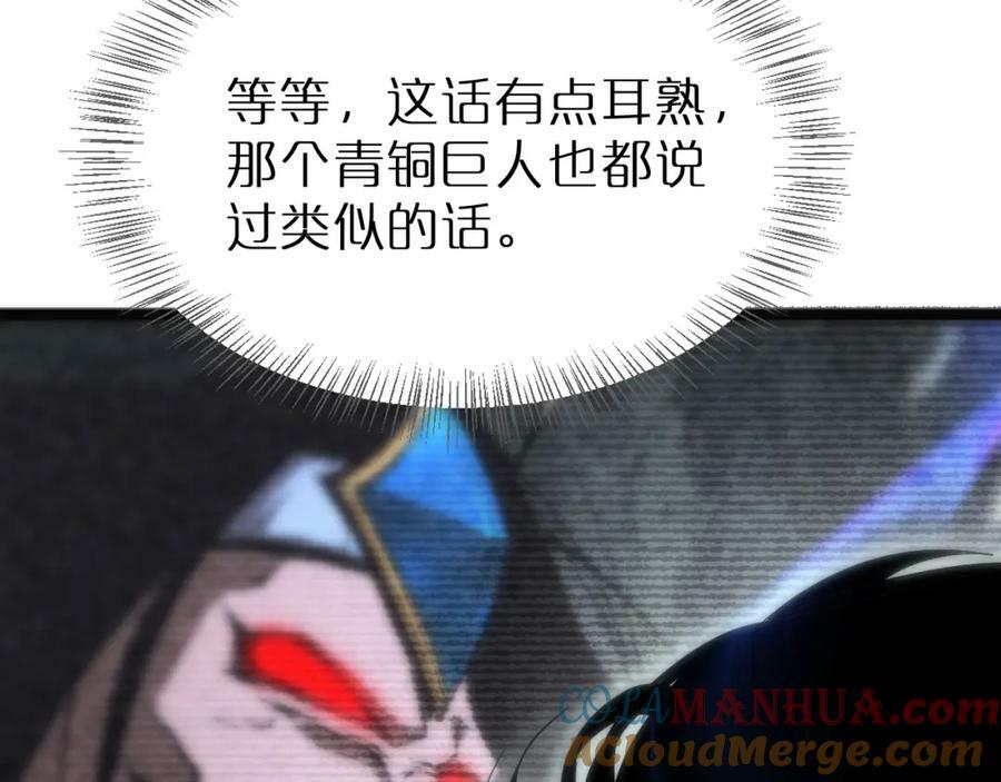 第220话 雾岛孤女32