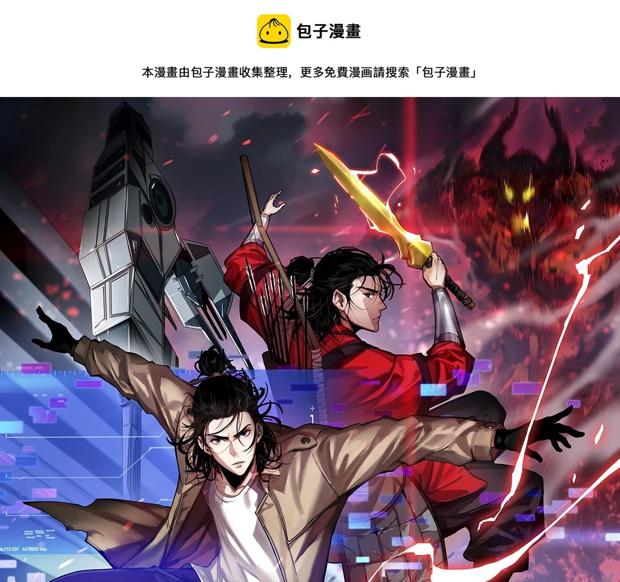 第198话 亡灵之声0