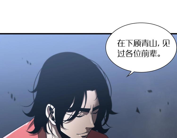 第21话 洪荒剑阵82