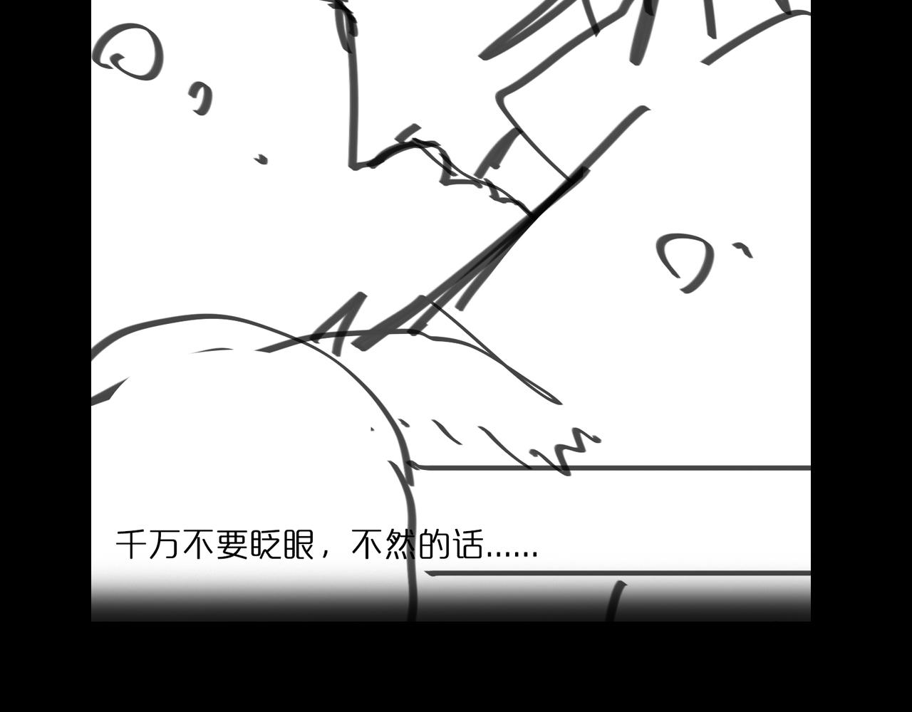 第52话 射偏了150