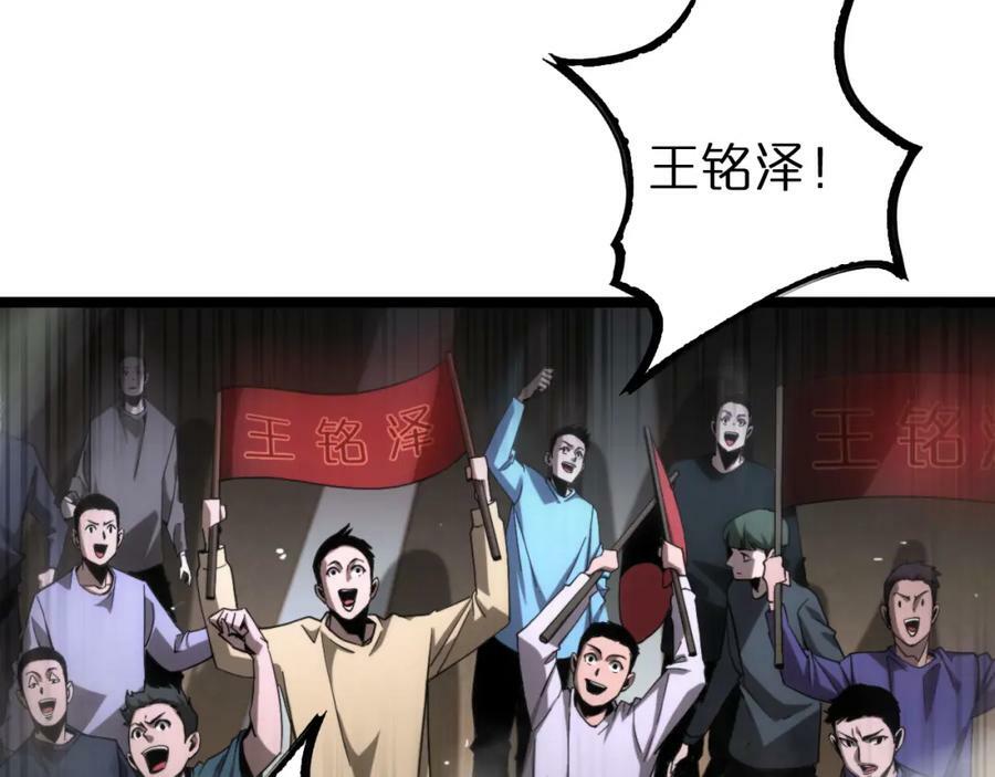第200话 阻拦11