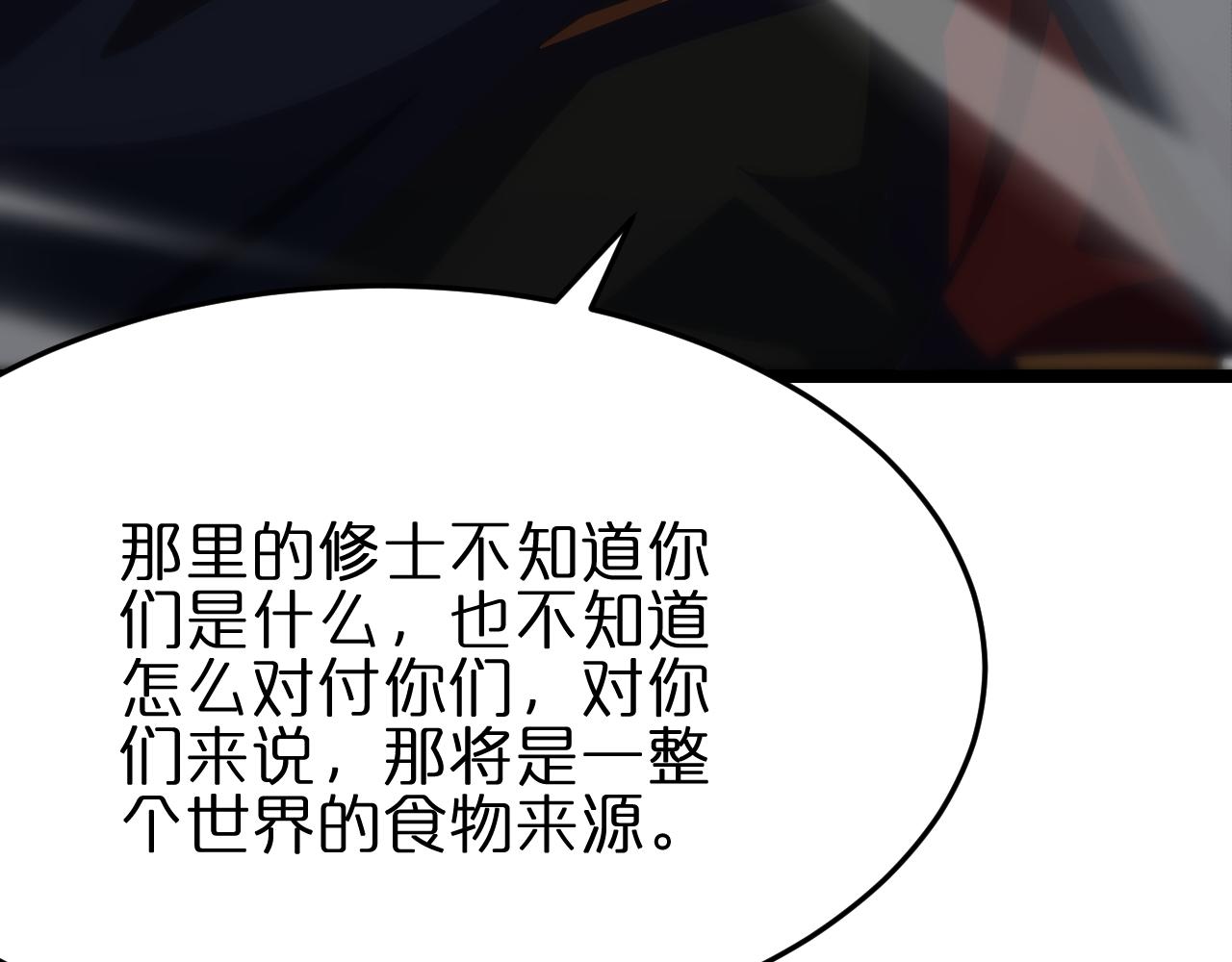 第186话 驱狼吞虎69