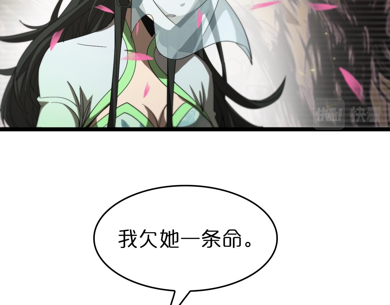 第76话 登天路38
