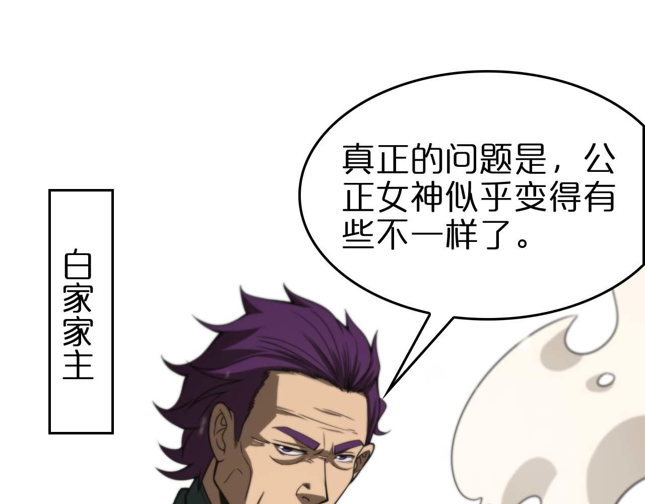 第87话 轰杀56