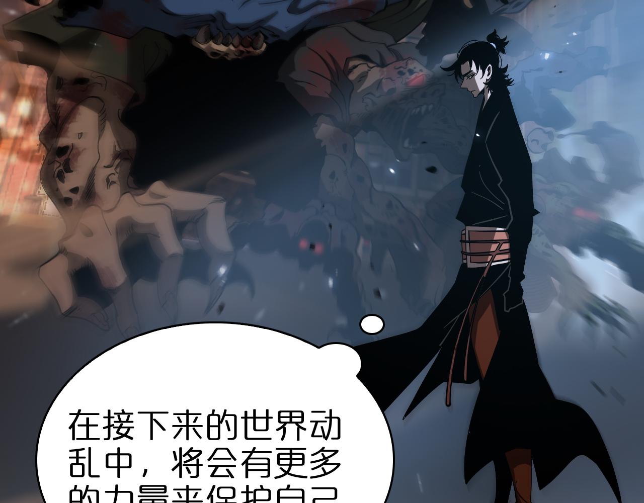 第59话 再一次约定18