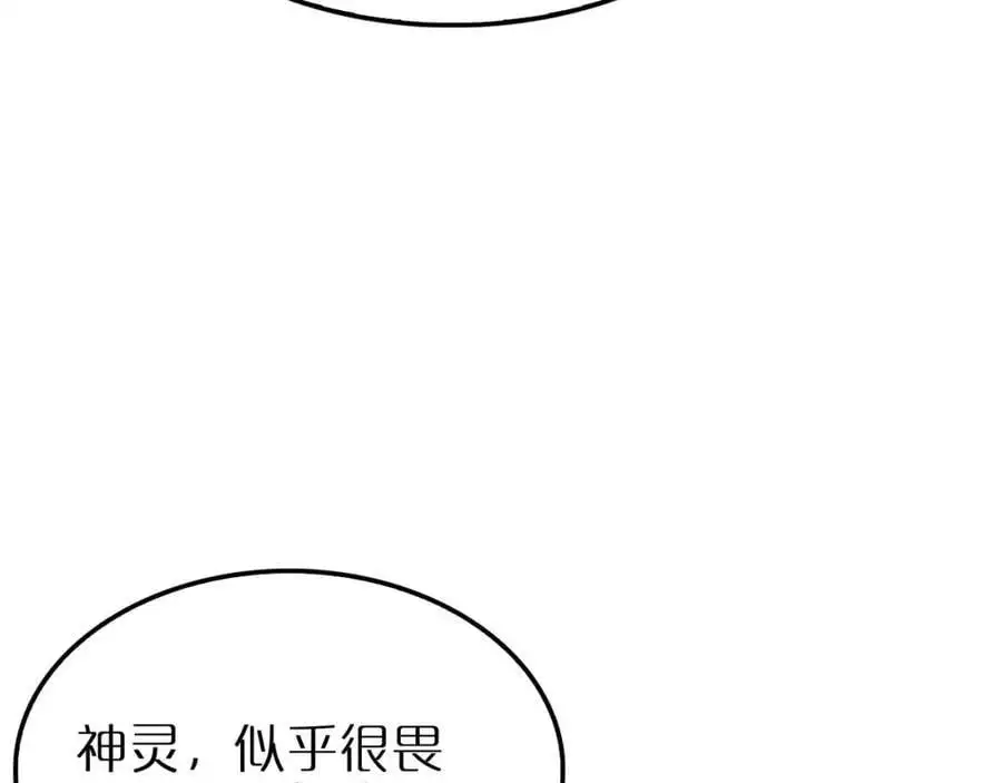 第263话 瘸腿巴利49