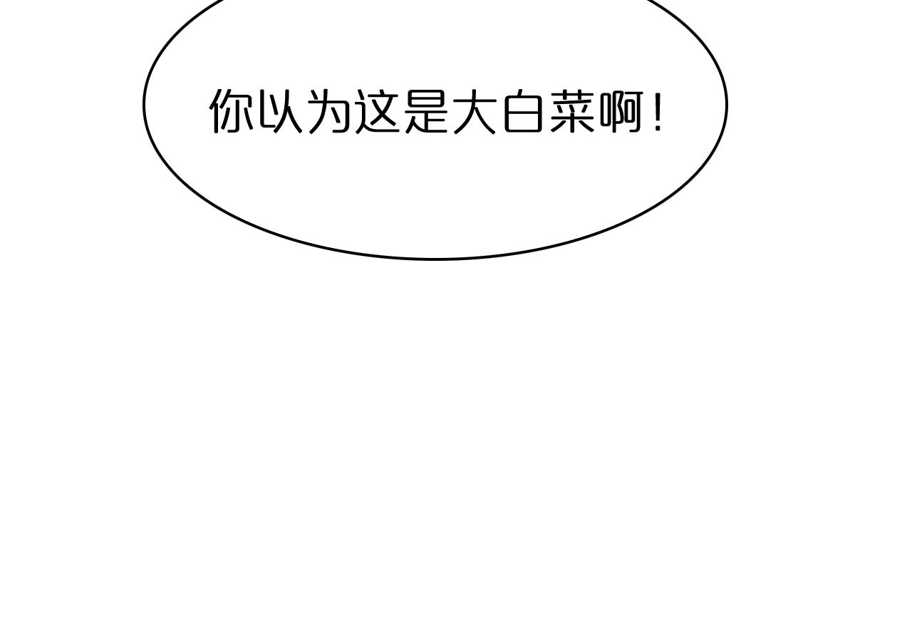 第55话 斗武尊107