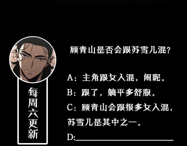 第45话 逼近的末日126