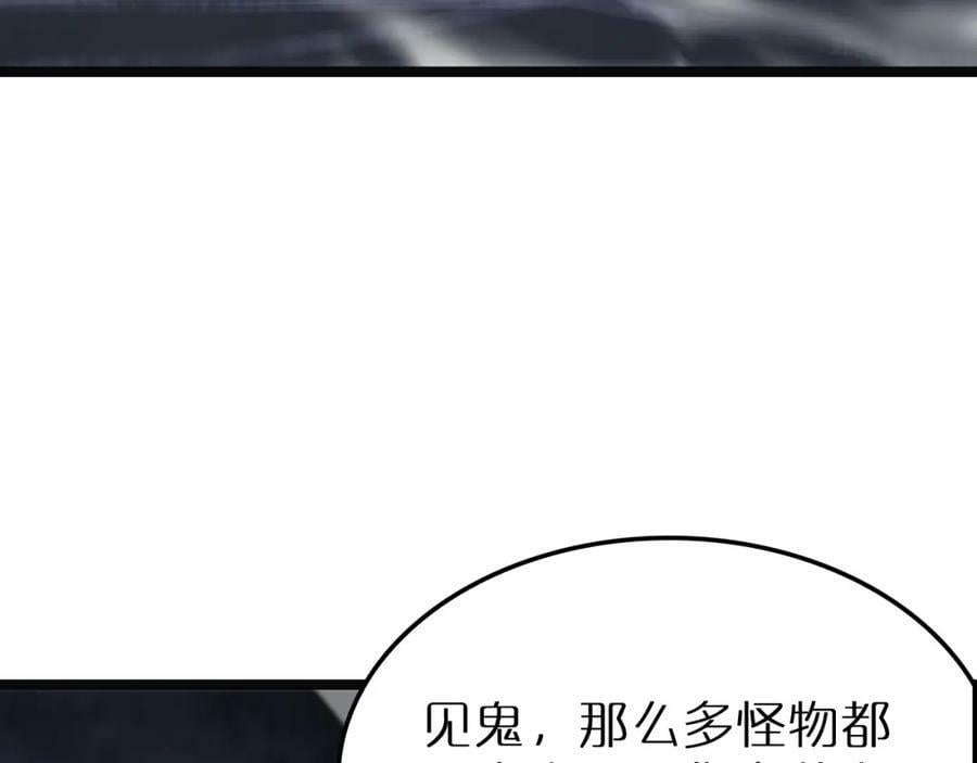 第220话 雾岛孤女6