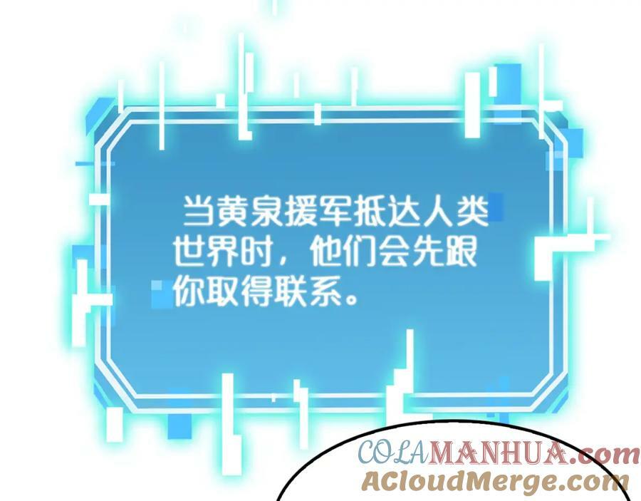 第218话 身死遁逃124