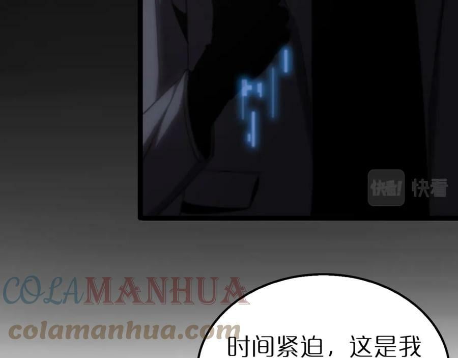 第204话 死亡之谜52