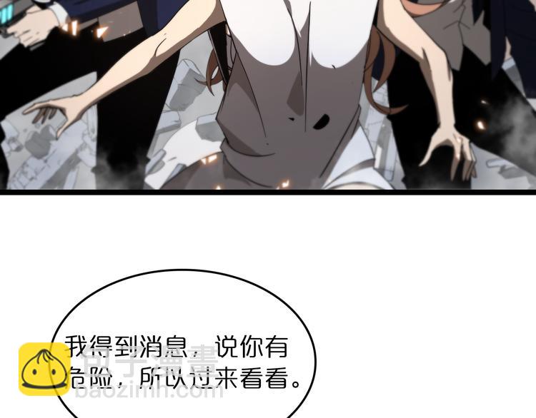 第44话 炽天使62