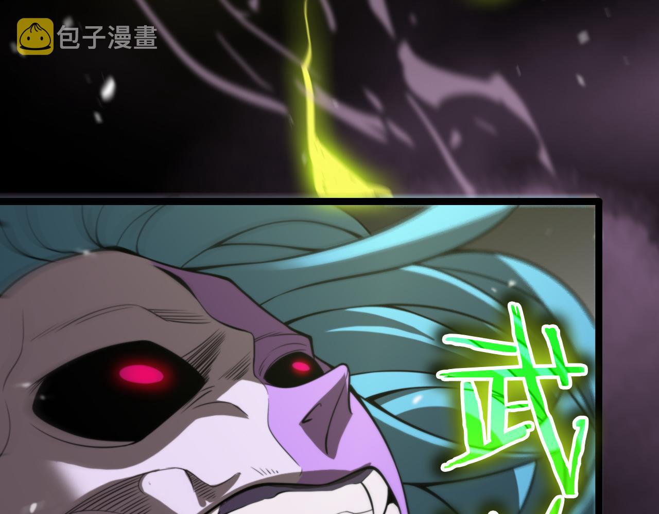 第123话 灭魔97