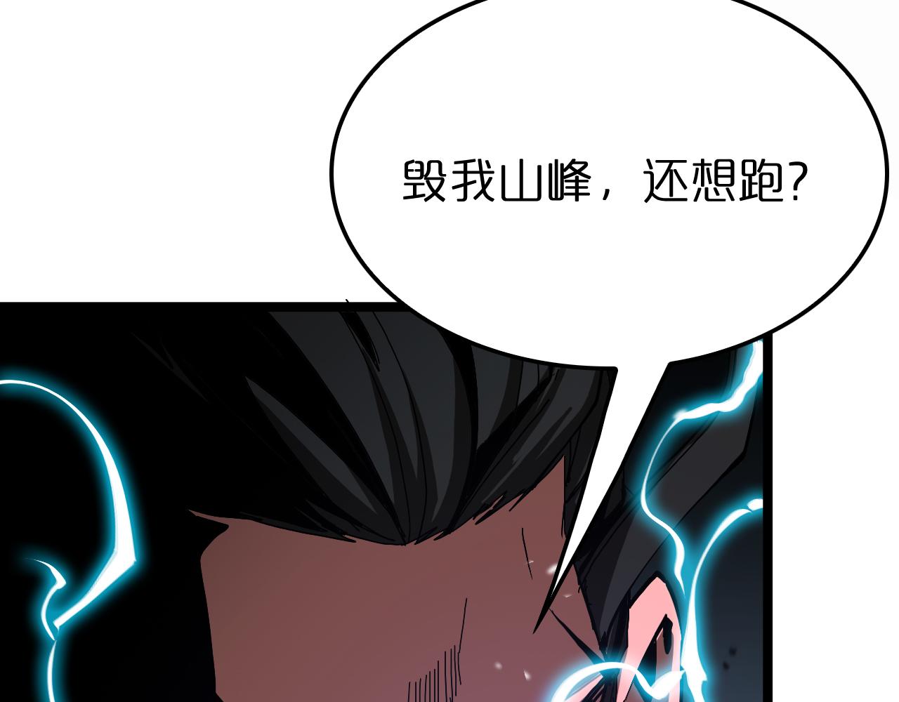 第123话 灭魔51