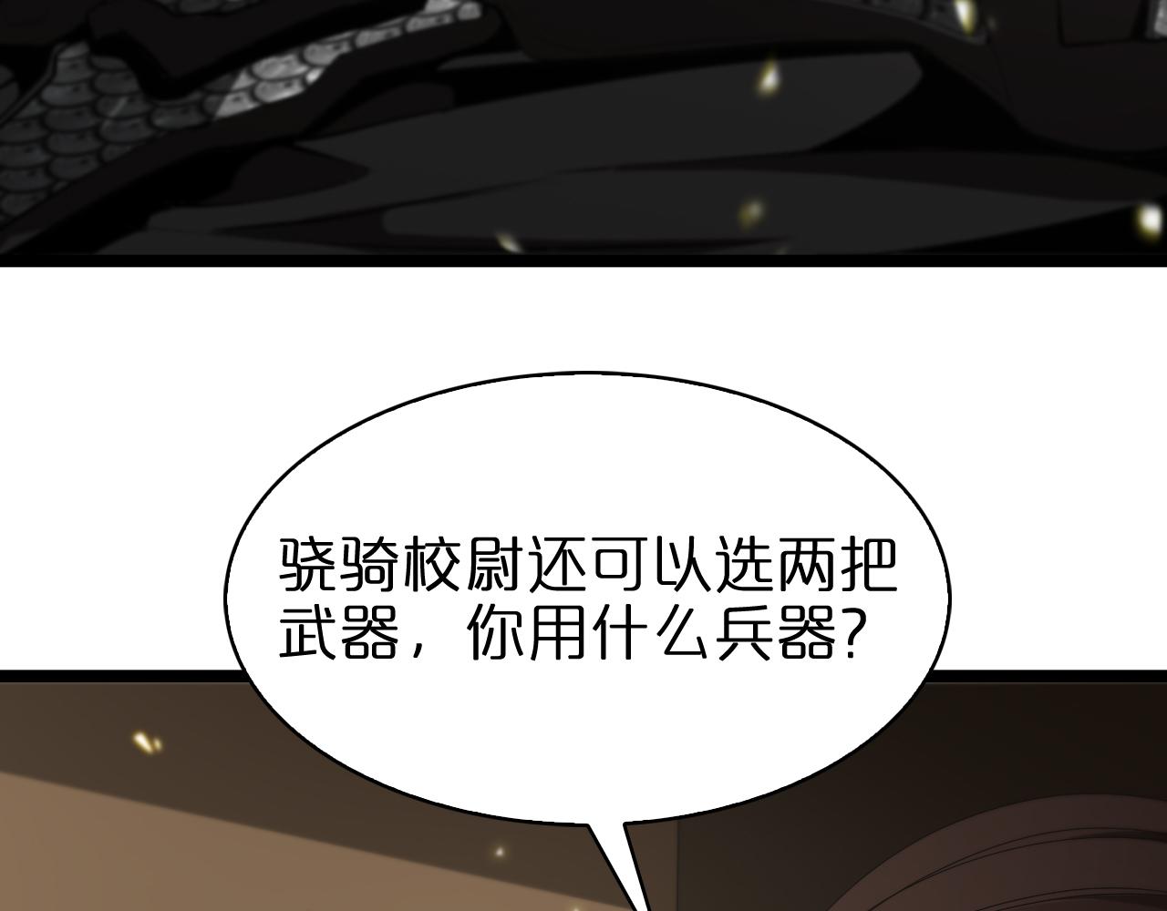 第100话 前线93