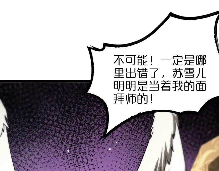 第223话 戒指的连环计135