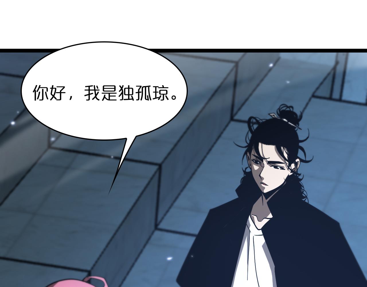 第54话 开庭47