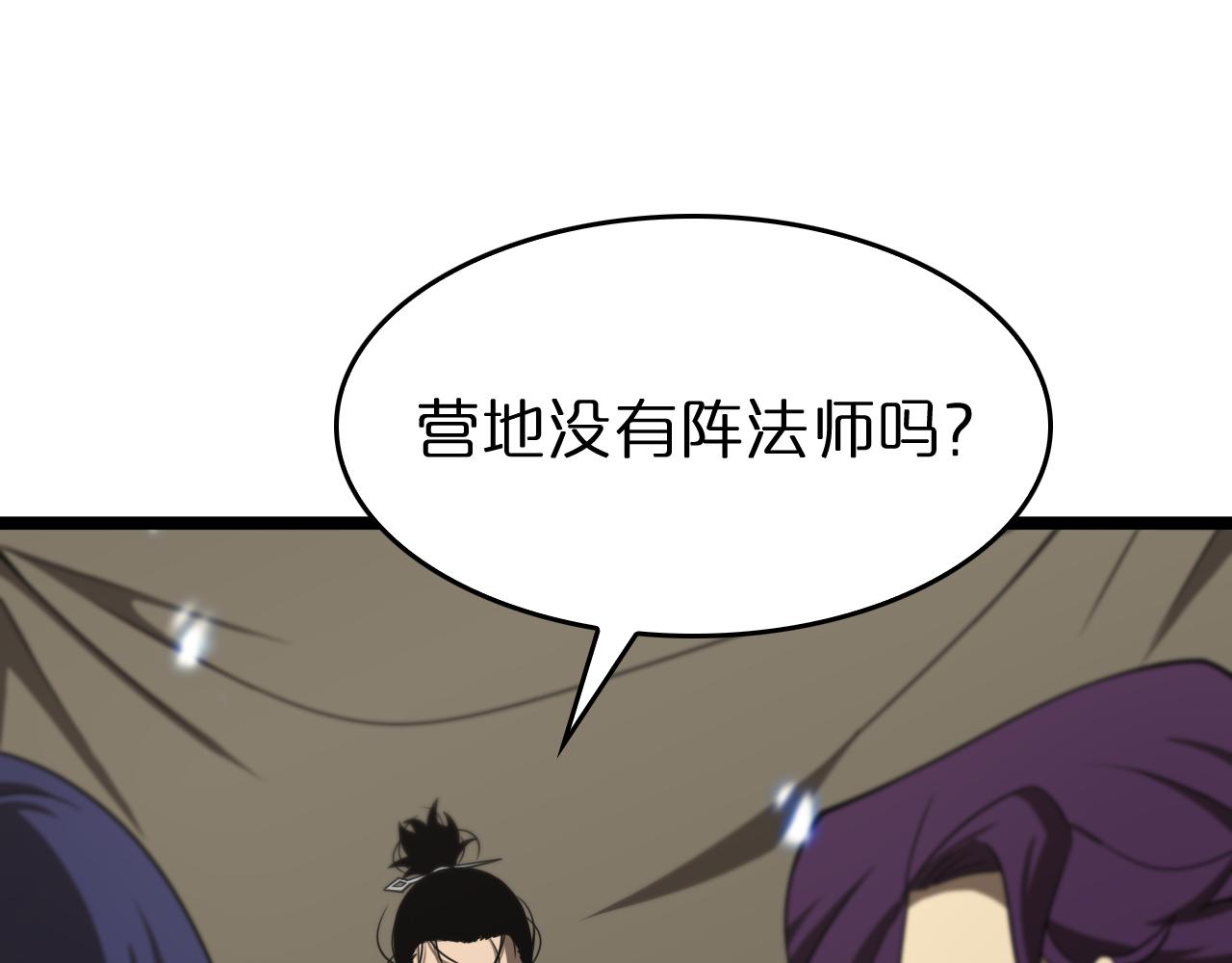 第103话 古怪122