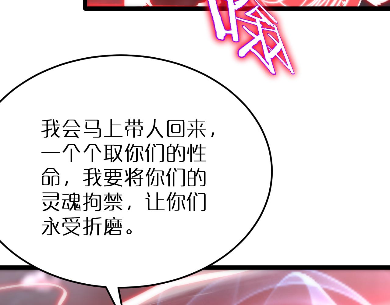 第192话 舍生取义43