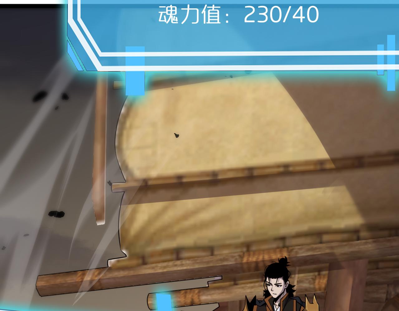 第169话 王牌刺客103