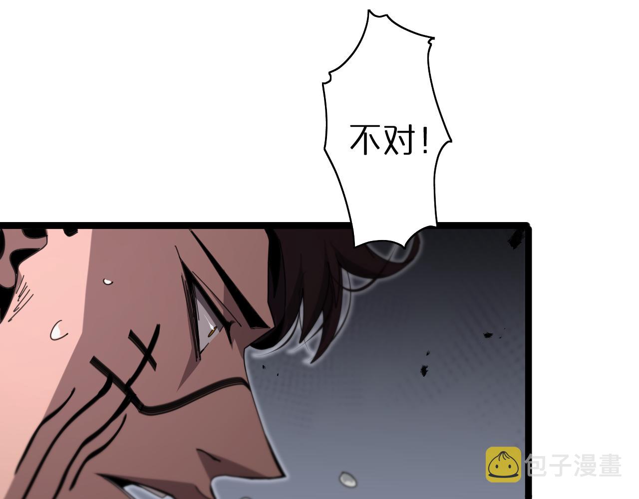 第157话 金蝉脱壳117