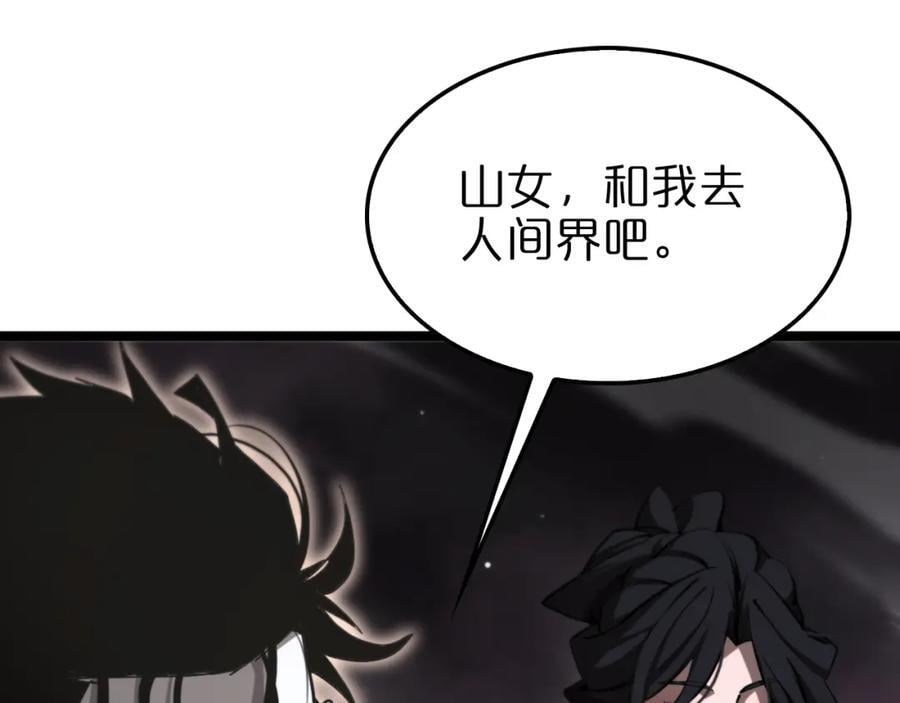 第248话 神之背刺101