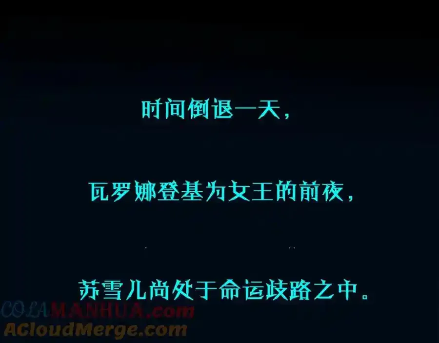 第231话 召唤死神92