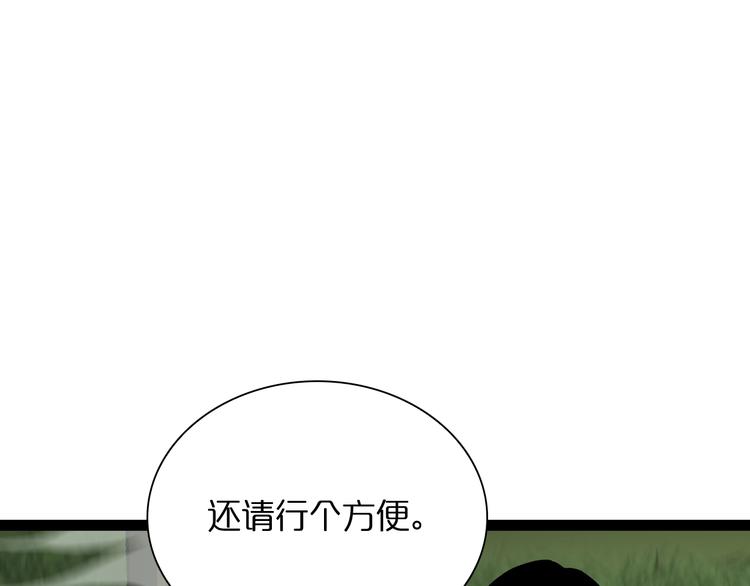 第19话 黑鱼30