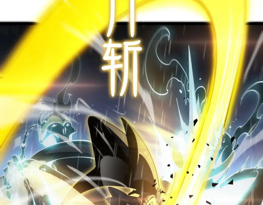 第217话 属性相克109