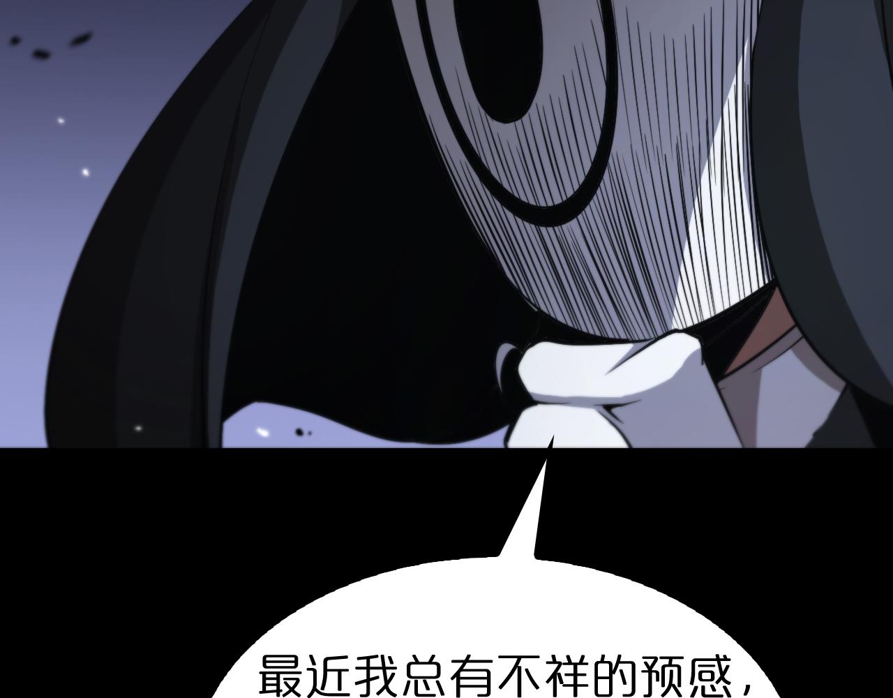 第154话 国王的灵魂60