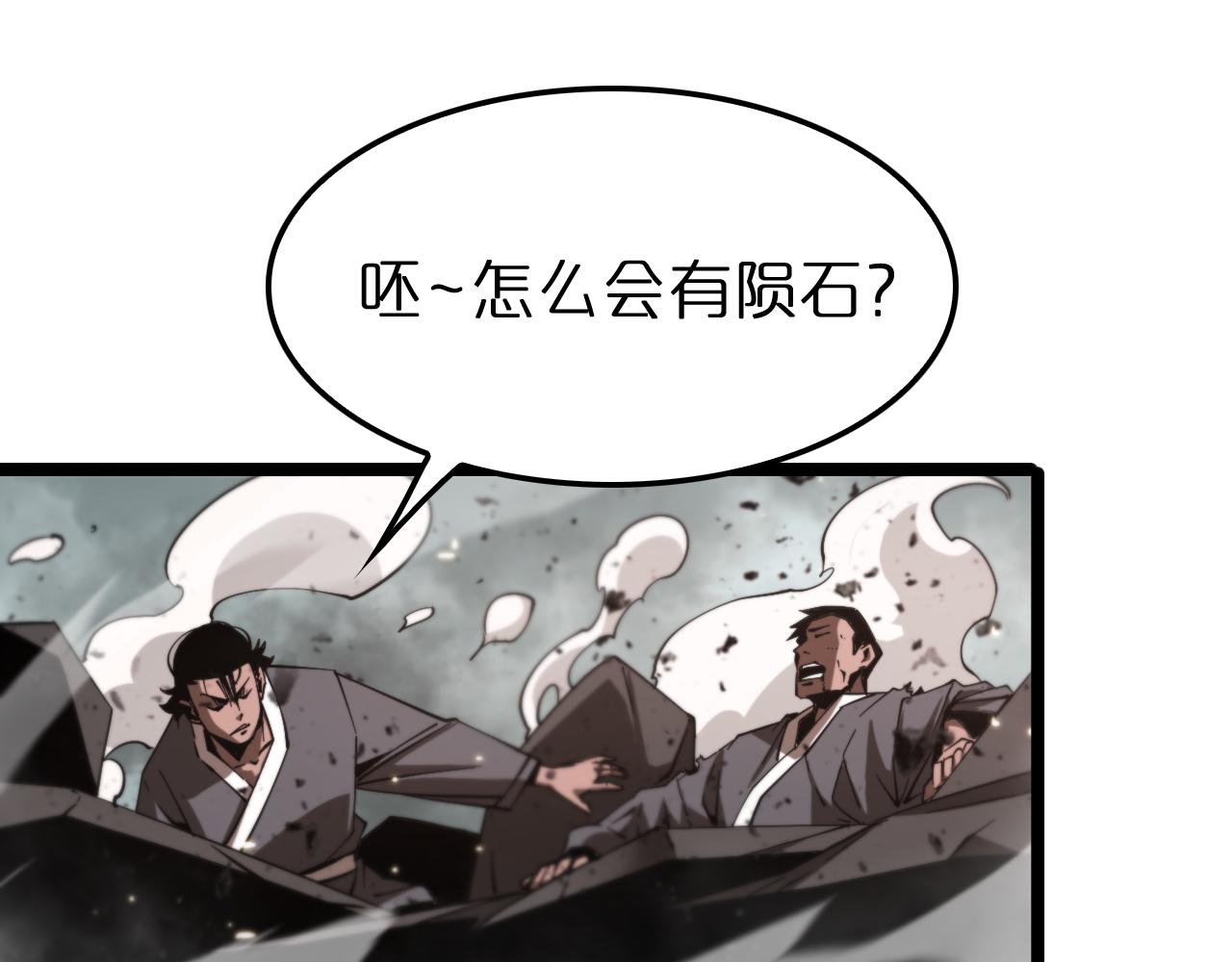 第140话 我们才是反派67