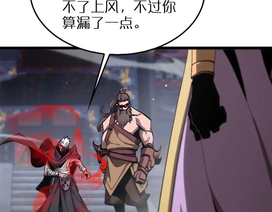 第258话 我有一剑63