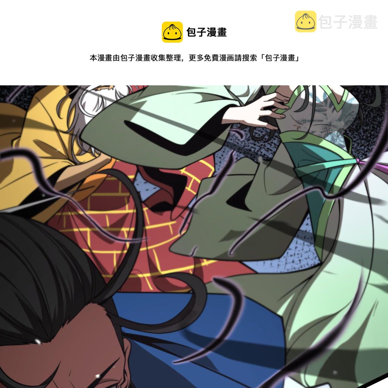 第117话 天魔神符52