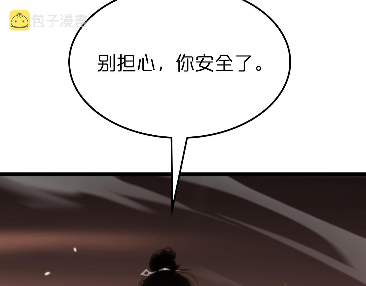 第173话 潮音剑27