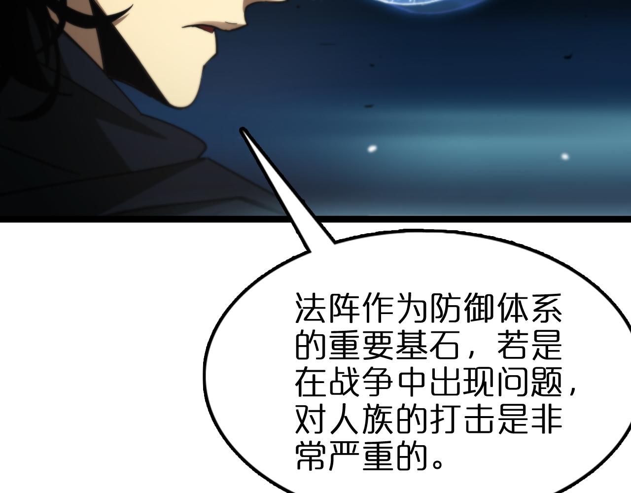 第108话 调查7