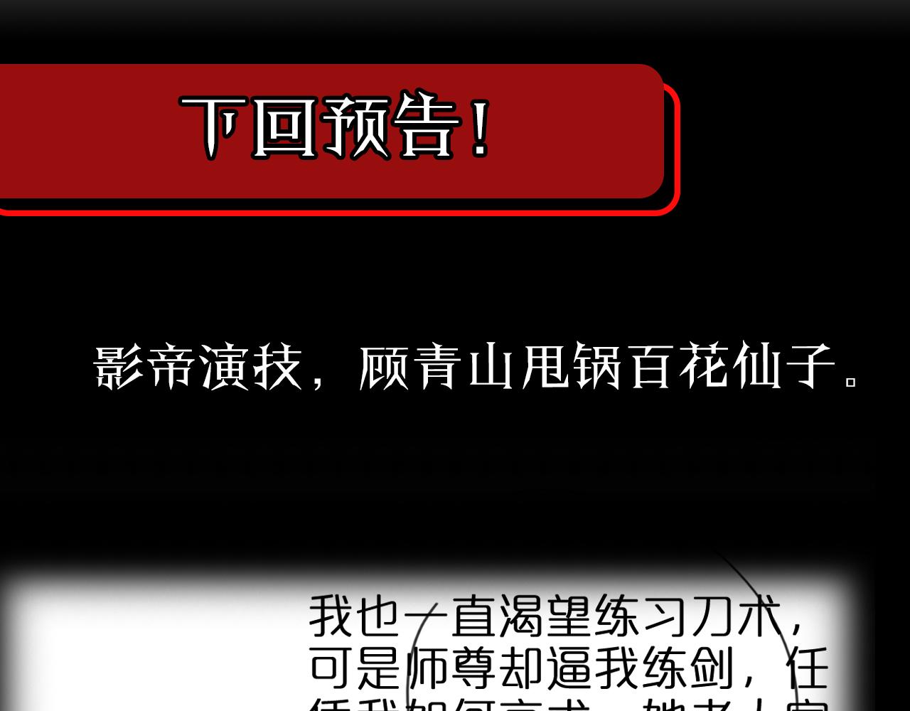 第69话 不借126