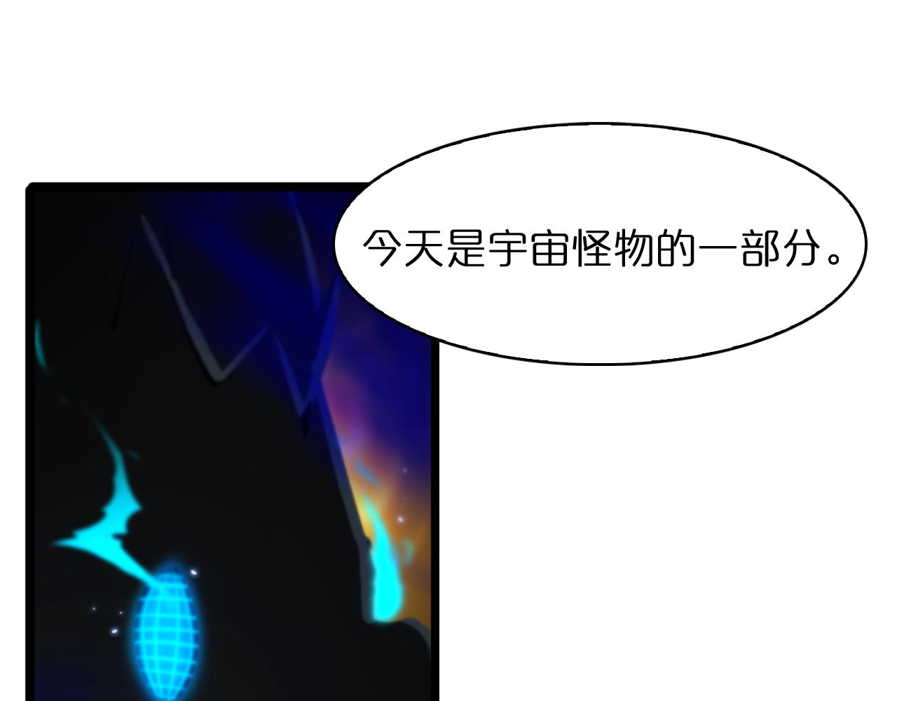第51话 赌局96