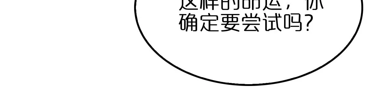 第197话 新的命运61
