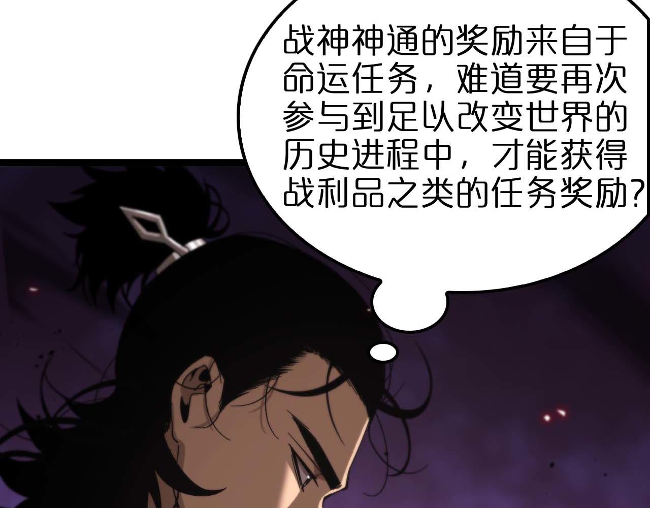 第88话 不公的世界96
